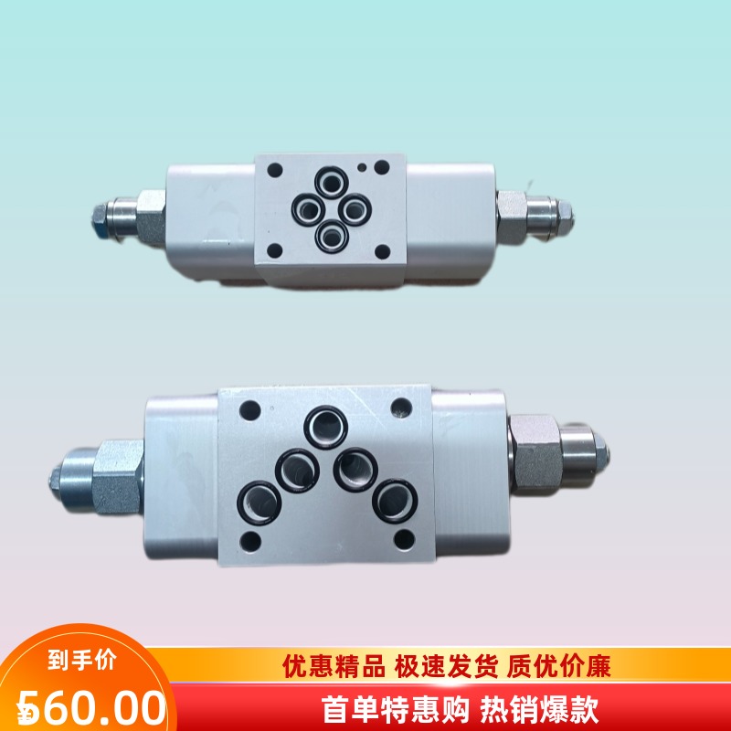 油缸平衡阀液压站单向顺序阀