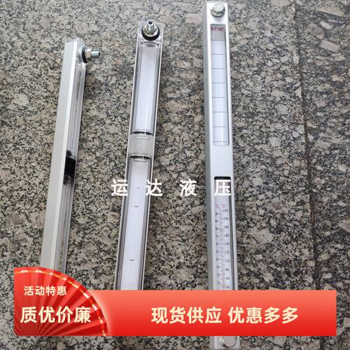水箱指示计油箱液位计水位计