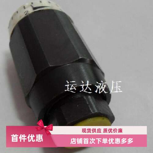 单向节流阀环卫车调速阀
