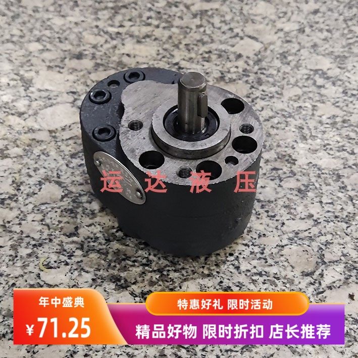 液压齿轮泵CB-B6/B10/B4/B2.5/B16/B20/B25/B32锯床 R 液压油泵 F,标准件/零部件/工业耗材,液压泵,淘宝优惠券,粉丝福利购,淘宝优惠卷