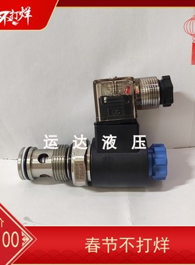 EP21E2A11N05硫化机加压阀泄压阀注塑机排气阀 EP21E2A01N05 DC24