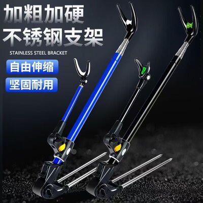 鱼竿支架钓鱼支架地插