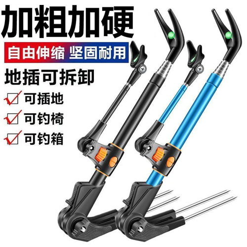 钓支架台钓支架渔具用品
