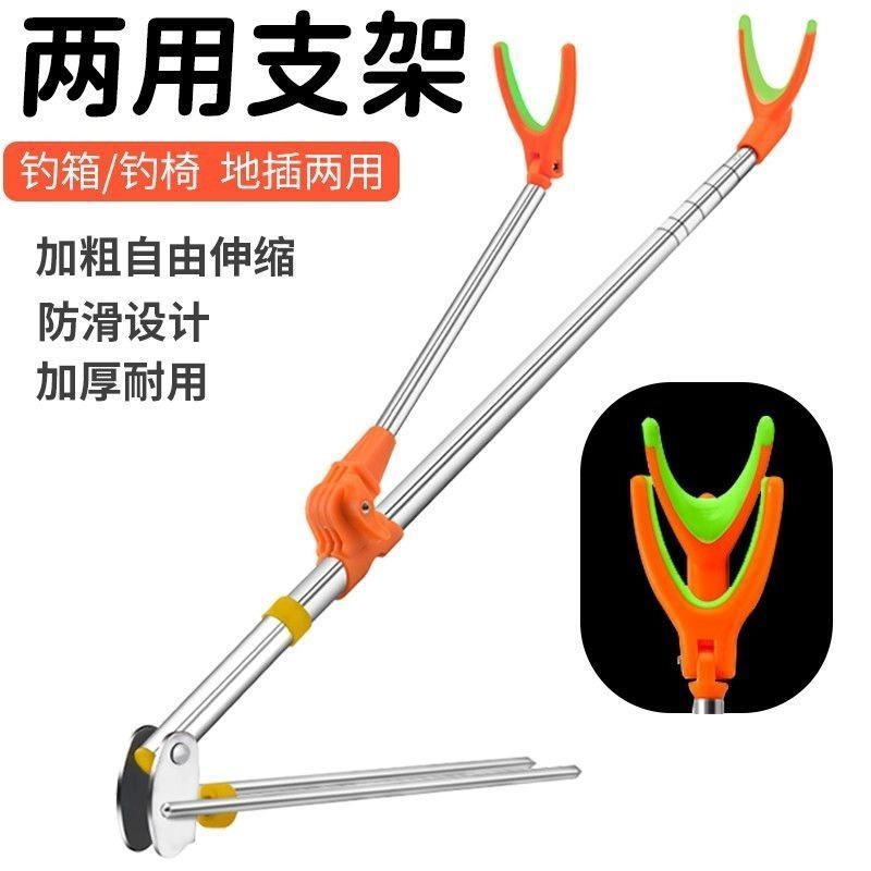 不锈钢钓箱钓椅杆架渔具用品