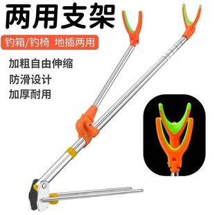 鱼竿支架钓鱼支架地插炮台支架钓鱼架不锈钢钓箱钓椅杆架渔具用品