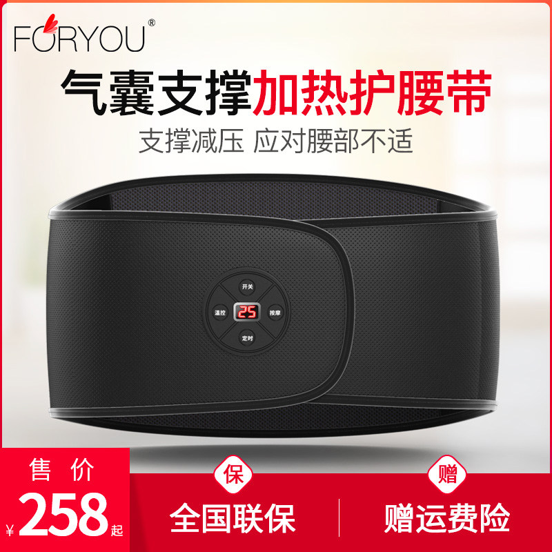 Electric heating Protection belt Waist Massager physiotherapy Lumbar disc lady Hot keep warm Cold proof Waistline Back painin the Personal Care/Health/Massage equipment , Home health care equipment , Health protectors(Waist/Knee/Leg)  category - from Buy2taobao.com to provide professional Taobao agent buy service