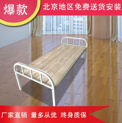 加厚单人床 单层床 铁艺床 铁架床 宿舍单人床 单人铁床北京包邮