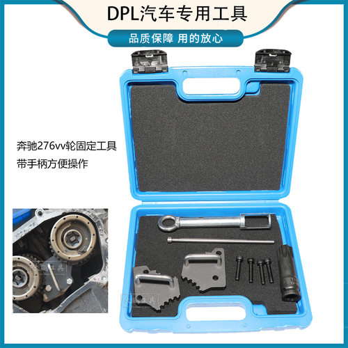 迈巴赫新款奔驰M276发动机