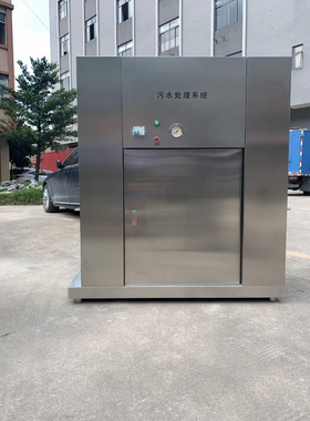 IMBRASS茵百芝污水处理系统A-II型|茵百芝污水处理系统B-II型