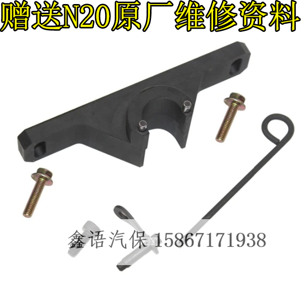 宝马N20平衡轴工具N26发动机专用工具新款320i正时工具