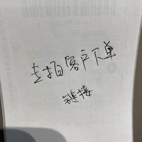 特殊客户专拍连接，专拍不要上架，用完后下架