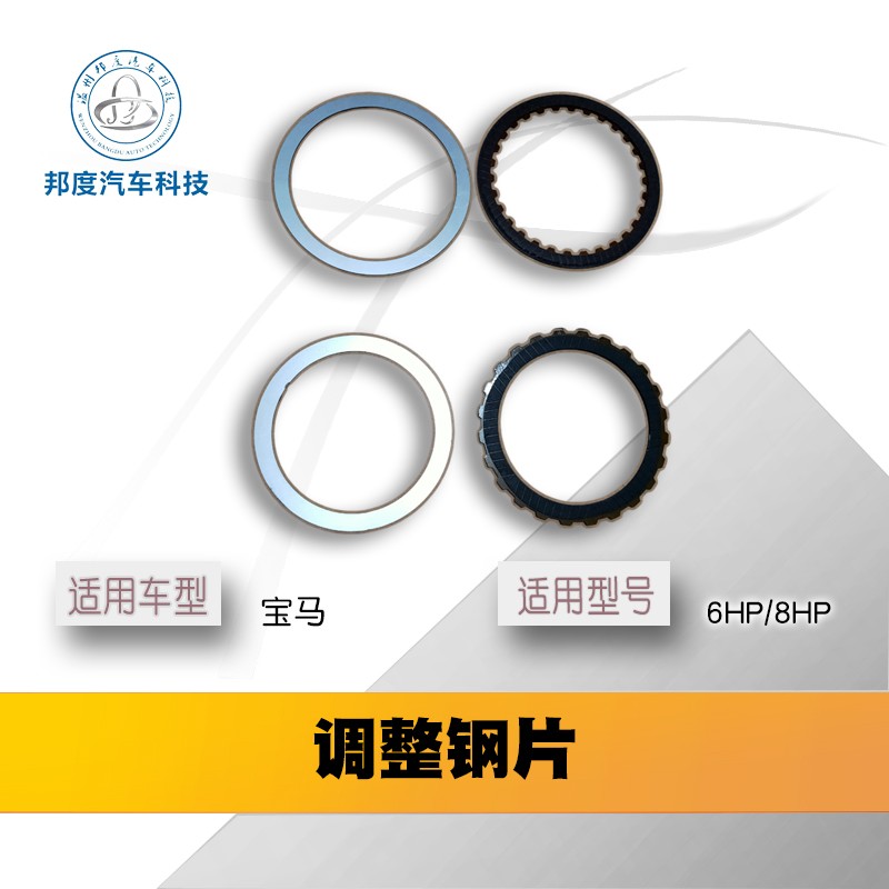 邦度专用变速箱拆卸工具配件