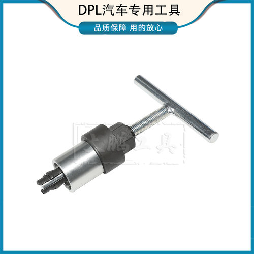 导向轴承工具自动变速箱