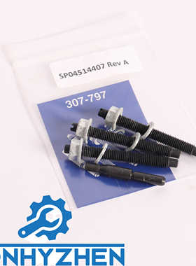 福特林肯F650变速箱Rotunda 10速前螺栓和定位销 NOS 307-797