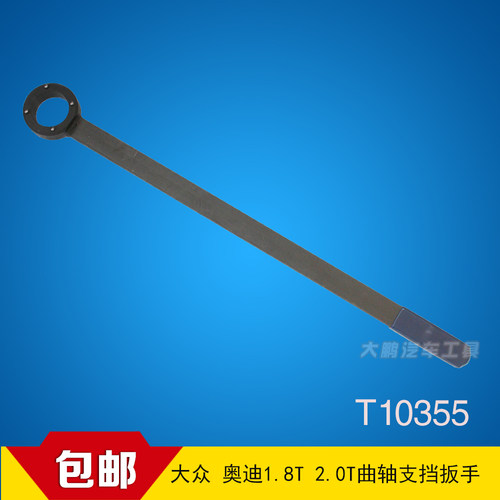 大众奥迪1820T曲轴皮带支