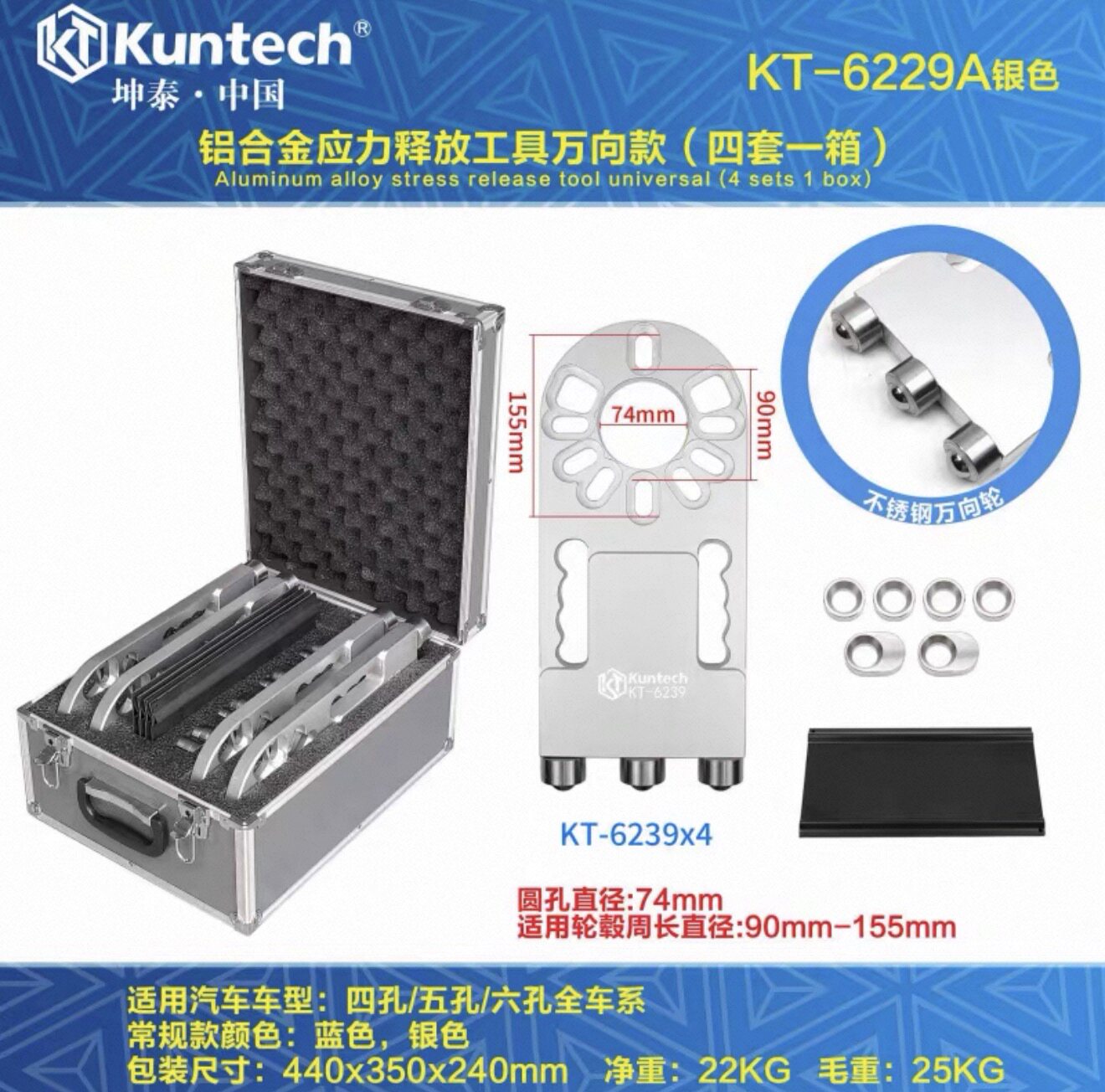 坤泰汽修底盘胶套复位应力释放工具调整摆臂衬套四轮定位专用工具