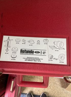 路虎福特TKIT2005D2差速器轴承座圈拆卸器专用工具前半轴拆卸工具