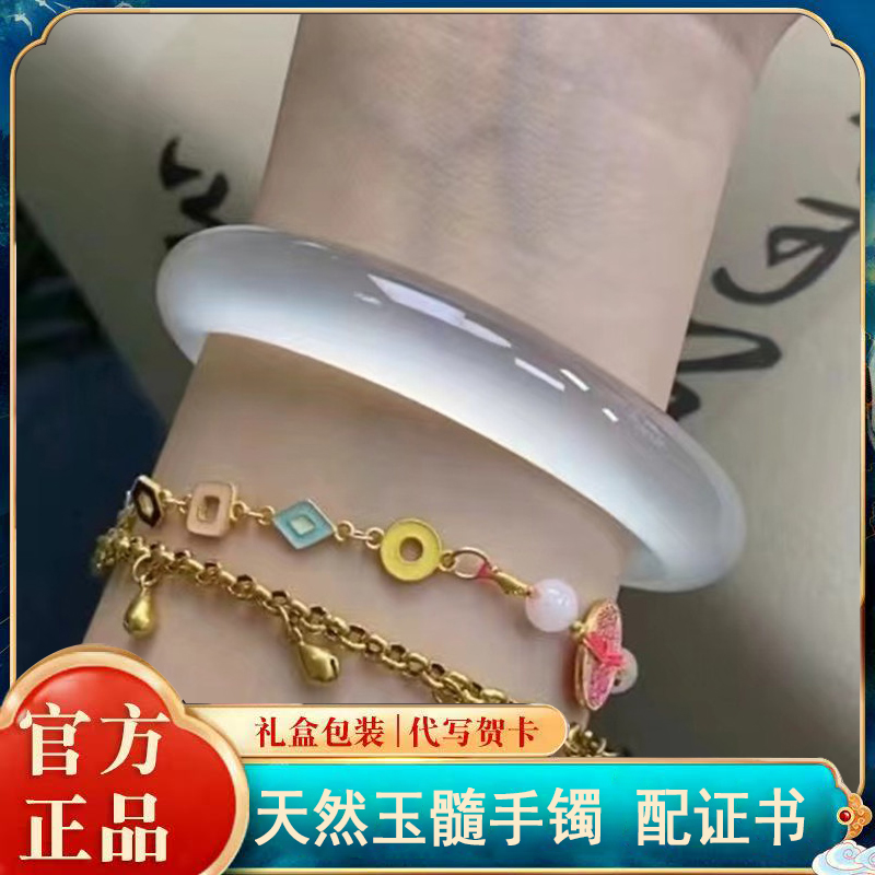 天然高冰透白月光玛瑙荔枝冻玉髓玉手镯马料女香槟翡翠情人节礼物