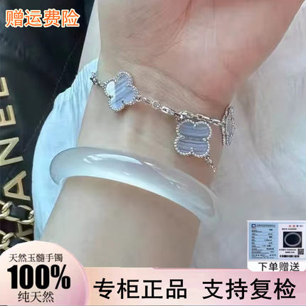 天然高冰透白月光玛瑙手镯玉镯子玉髓女款正品玻璃种荔枝冻送礼物