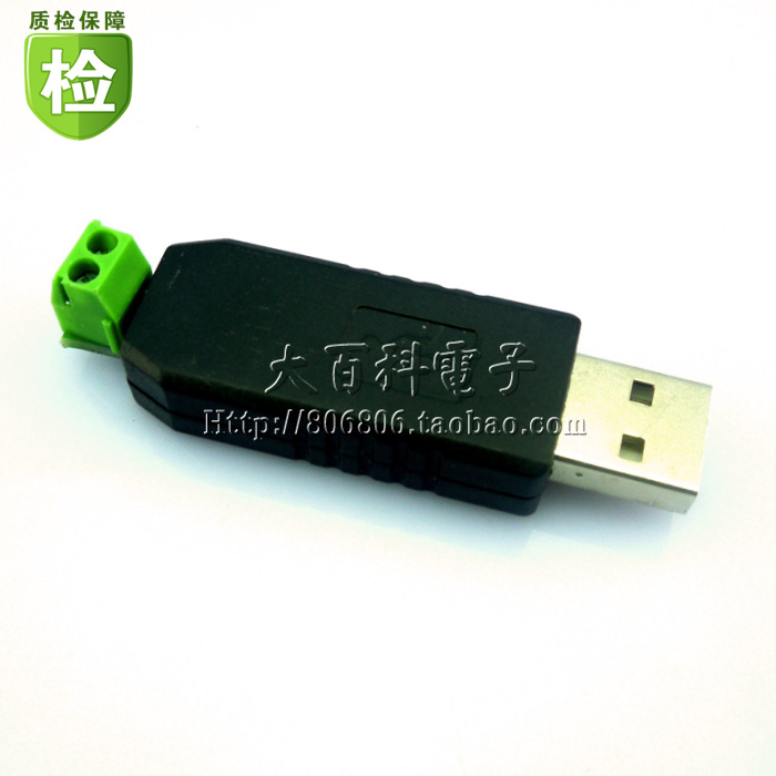 Hub USB - Ref 367932 Image 3