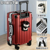 Бордовый [Комплексное обновление + USB-зарядка + передний крючок + подстаканник для воды]