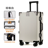 Полностью модернизированная [рама из алюминиевого сплава] алюминиевая рама жемчужно-белого цвета Supreme + страхование перевозки Загрузка 300 кг