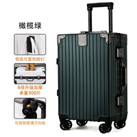 Полностью модернизированная [рама из алюминиевого сплава] алюминиевая рама Supreme оливково-зеленого цвета + страхование грузов, подшипник 300 Jin