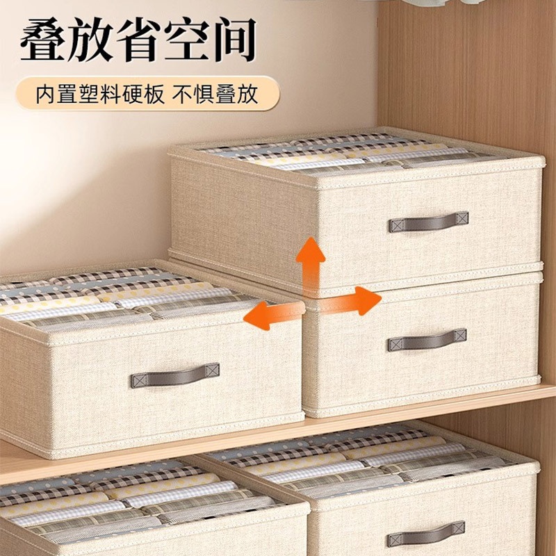 双列衣柜衣服收纳箱分层分格放衣物整理盒布艺裤子收纳盒家用ym