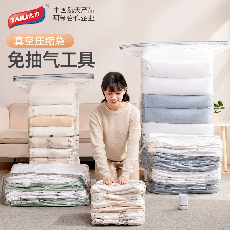 真空压缩袋衣服被子衣物收纳袋家用旅行大号加厚透明袋子工厂ym