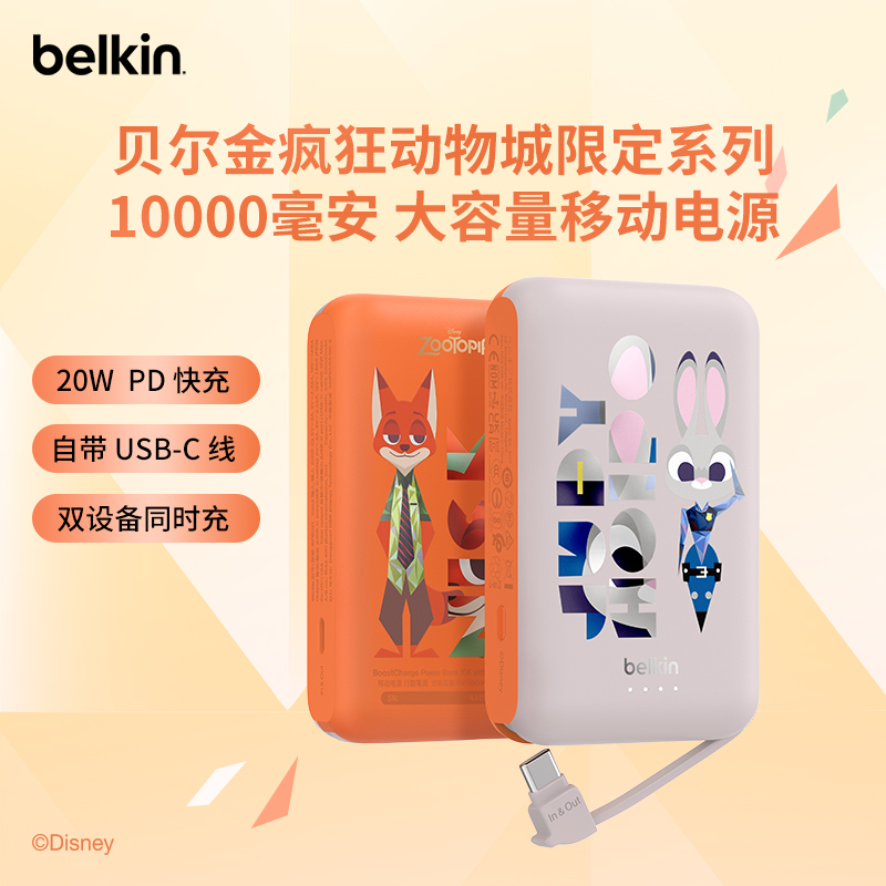3C֤ϵ10000籦iphoneƻֻƶԴϷɻ126.16Ԫ