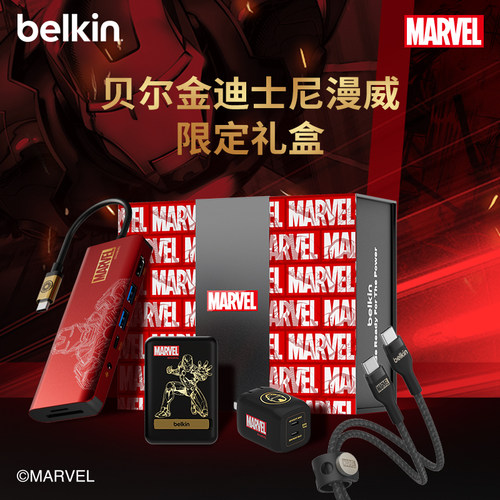 贝尔金迪士尼限量礼盒套装