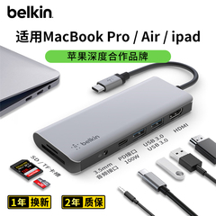 贝尔金Belkin拓展坞TypeC转HDMI扩展坞适用ipad/Macbook苹果笔记本电脑网口转接头投屏USB扩展器网线转接口