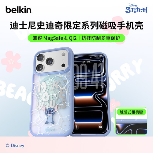 迪士尼史迪奇iPhoneAir磁吸壳