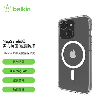 BELKIN贝尔金适用于苹果14/13手机壳透明磁吸MagSafe保护套超薄抗菌全包防防摔防指纹iPhone13ProMax