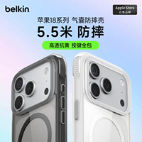 Belkin贝尔金适用iPhone18promax苹果18p气囊防摔磁吸手机壳AI相机键全包透明新款保护套兼容MagSafe无线充电