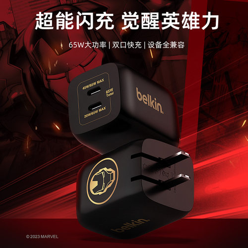 贝尔金迪士尼限定65W双口充电器