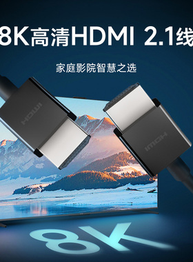 Belkin/贝尔金HDMI 2.0 4K数据线2.1 8K60Hz高清线超清杜比视界