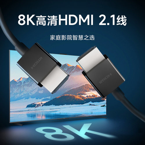belkin贝尔金hdmi204K数据线