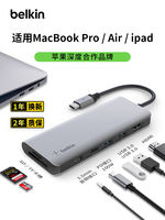 Belkin docking Station Type-C to HDMI docking station is suitable for ipad/Macbook Apple laptops, network port adapter for screen projection, USB extender, and network cable to interface conversion thumbnail 7