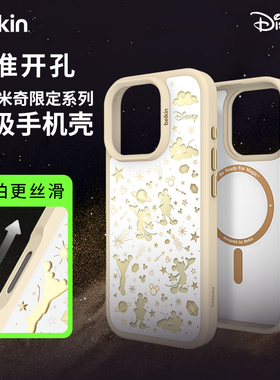 Belkin贝尔金迪士尼闪耀米奇限定系列MagSafe手机壳卡通磁吸壳适用苹果15/iPhone16promax手机壳防摔保护套