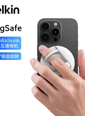 Belkin贝尔金magsafe磁吸指环扣手机支架可旋转手机支架时尚指环扣指环支架2合一适用苹果磁吸手机支架
