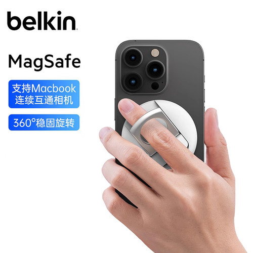 Belkin适用苹果磁吸手机支架