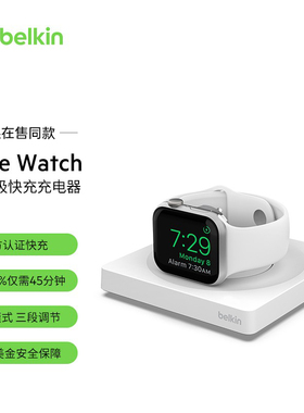 belkin贝尔金适用Applewatch磁吸充电器Mfi认证便携magsafe充电器(苹果在售同款)s7/S8 Ultra无线充