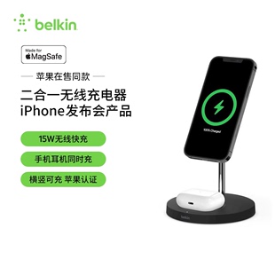 iphone14 苹果在售同款 12magsafe二合一无线充电器 belkin贝尔金无线充电器适用于苹果iphone15