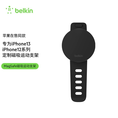 Bellkin Belkin Double -Shide Magnetic Susction Multi -Hall Sports Crack Magsafe Magnetic Sursction образец (официальный веб -сайт продает тот же абзац)