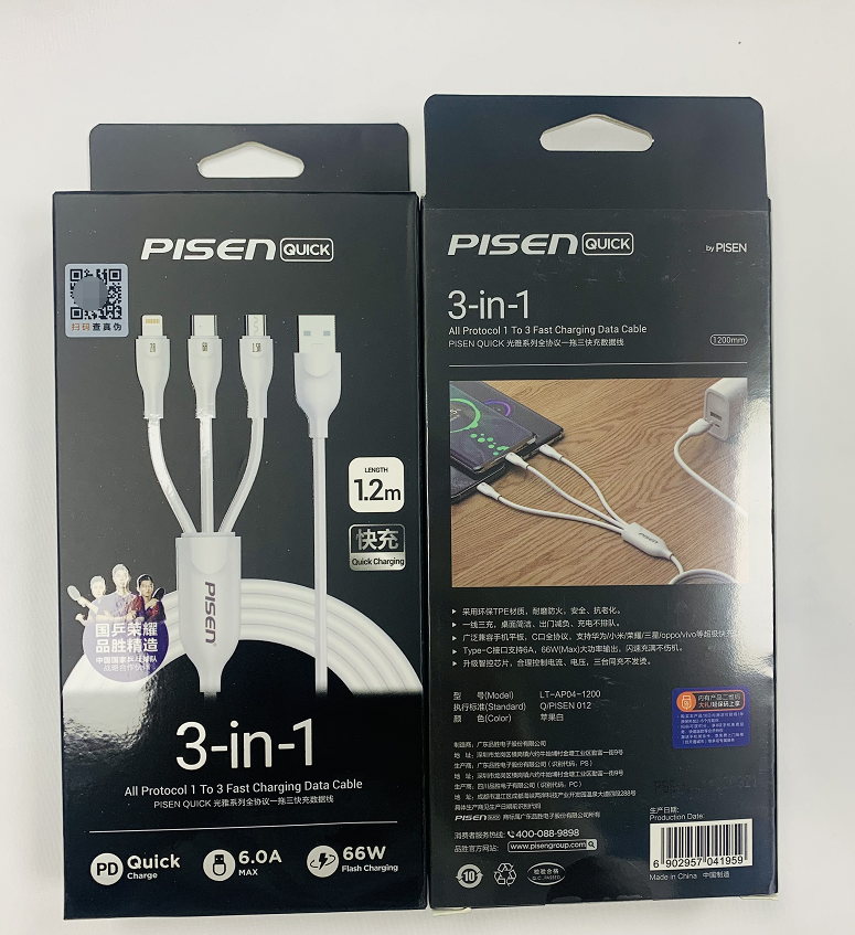 品胜数据线三合一充电线器6A快充一拖三超级闪充适用华为苹果安卓怎么看?