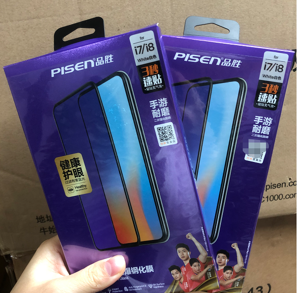 品胜适用于苹果XR钢化膜iPhone7P手机膜高光全屏11proxsmax冷雕包玻璃14pro蓝光贴膜xsmax全屏钢化膜i6s高清