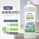 送安款 喷壶玻璃水清洁剂擦窗柜台瓷砖地板墙浴室玻璃门浓缩型1L
