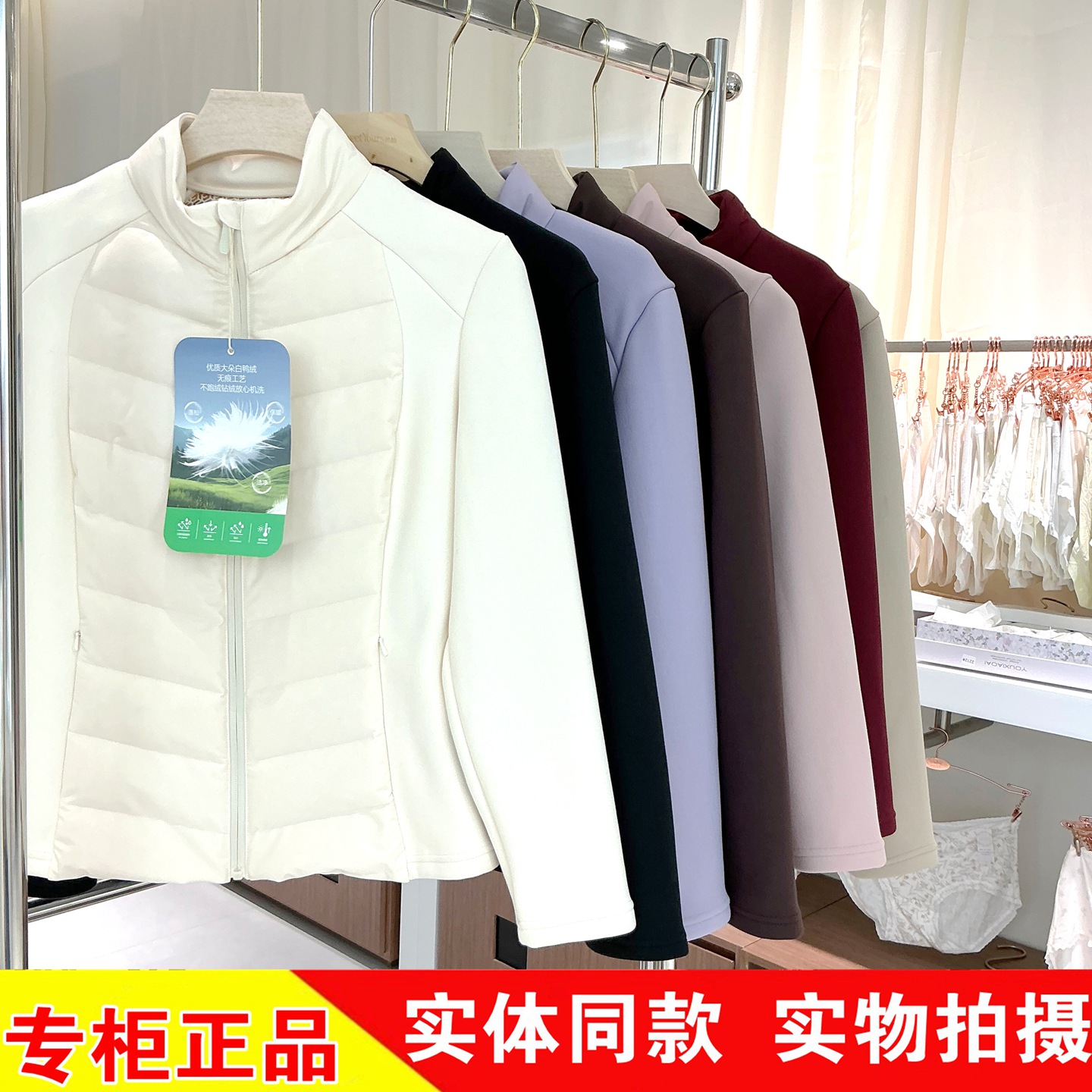 2025新款好彩522/她炽2572羽绒小蛮腰白鸭绒蚕丝女士外穿上衣打底