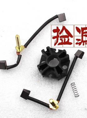 linde林德叉车配件小金刚MT15液压起升电机MD24080APPB-402碳刷架